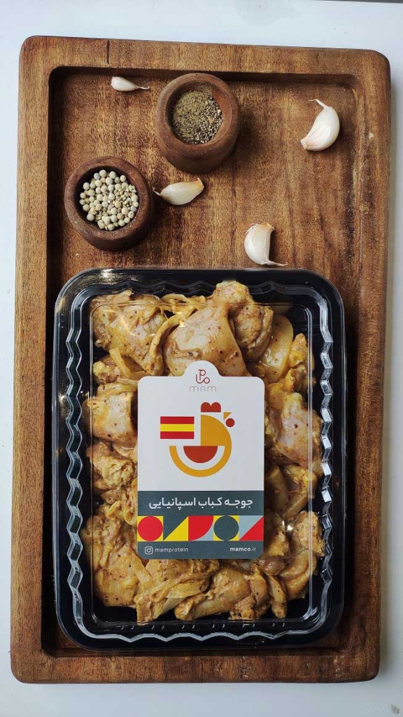 شيش طاووق إسباني