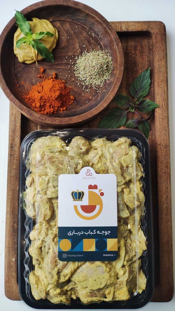 شيش طاووق ملكي